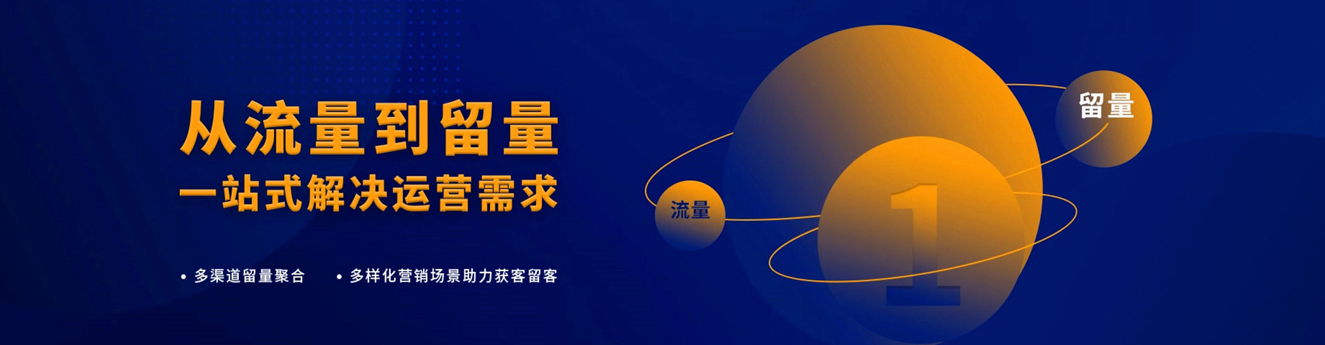 玉环信息流运营