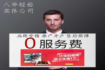 百度竞价广告在不同行业的投放策略及效果